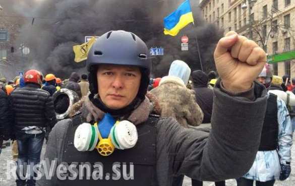 Ляшко станет украинским министром