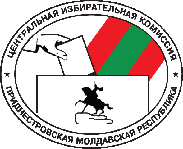 29 ноября состоятся парламентские выборы в Приднестровье