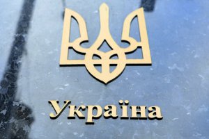 Европейская бизнес ассоциация считает что реформы на Украине отсутствуют
