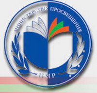 Минпрос Приднестровья провело инструктивно-методическое совещание