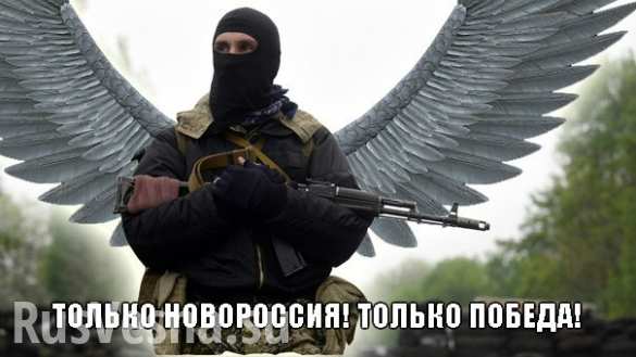 Сводка новостей Новороссии 26 июня 2015 г. (ВИДЕО)