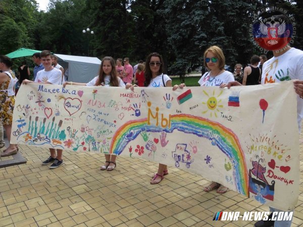 В Донецке отмечают День Молодежи В Донецке отмечают День Молодежи
