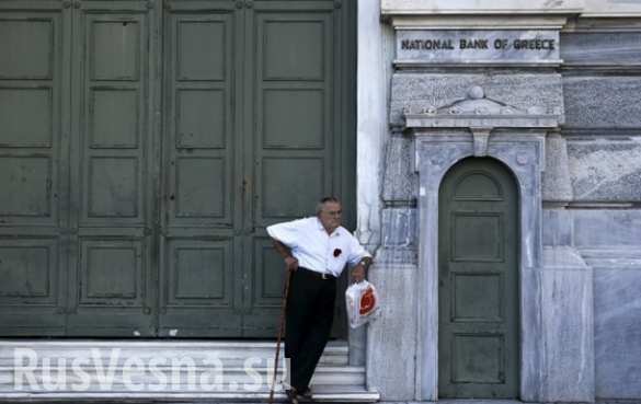 Европейские банки за день потеряли 50 миллиардов евро из-за Греции