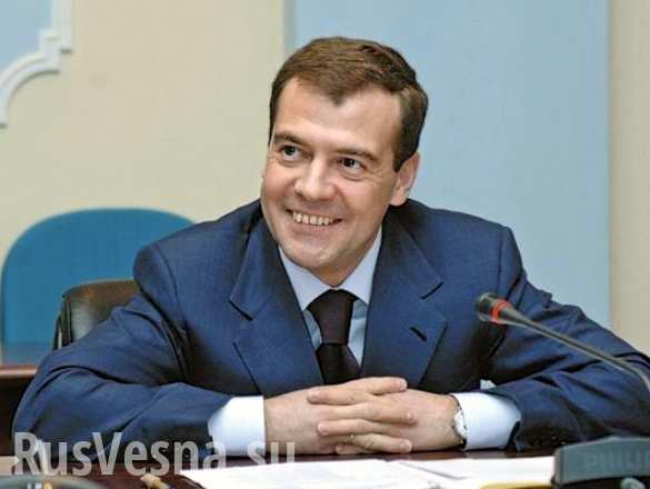 Медведев назвал конечную цену на газ для Украины