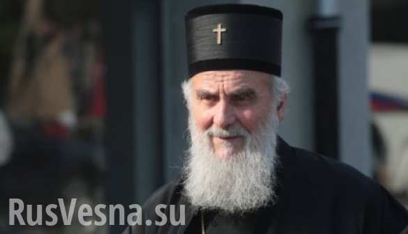Патриарх Cербский Ириней: Сербия без Косово — мертвец без души и сердца
