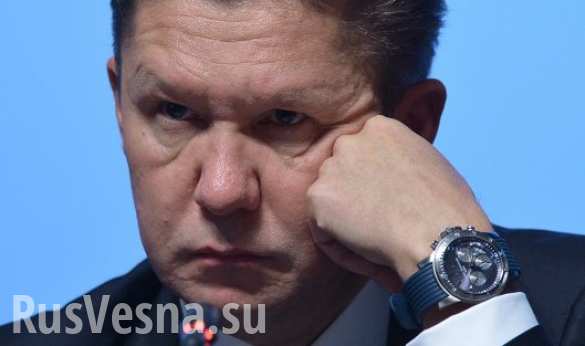 Газпром не будет менять формулу цены на газ для Украины до конца 2019 года