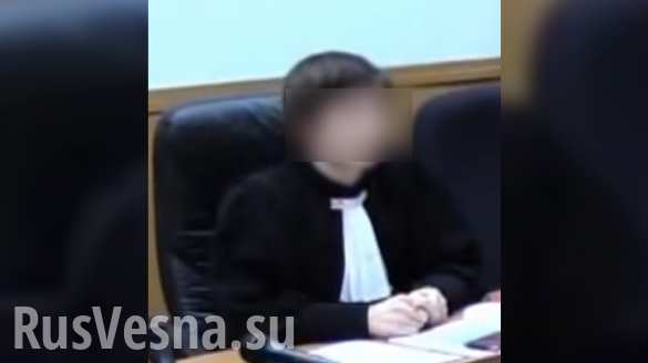 ФСО взяла под охрану судью, на которую объявили охоту на Украине