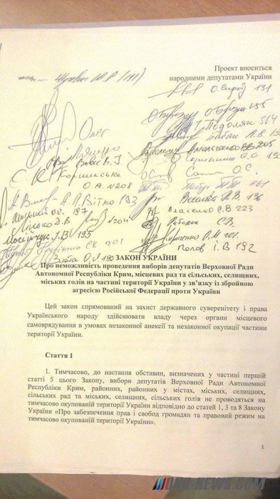 Рада может запретить проводить местные выборы в Донбассе и "Автономной Республике Крым" Рада может запретить проводить местные выборы в Донбассе и "Автономной Республике Крым"