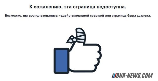 Facebook ������ �������� ����� "����"