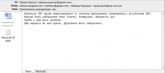 ����������� ����������� "���������" ��� �� ������ � ����������� ������ ������������