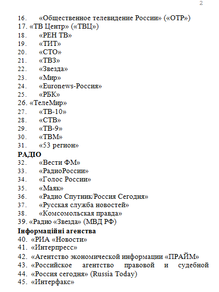 ����������� ����������� "���������" ��� �� ������ � ����������� ������ ������������