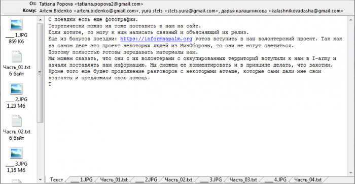 ����������� ����������� "���������" ��� �� ������ � ����������� ������ ������������