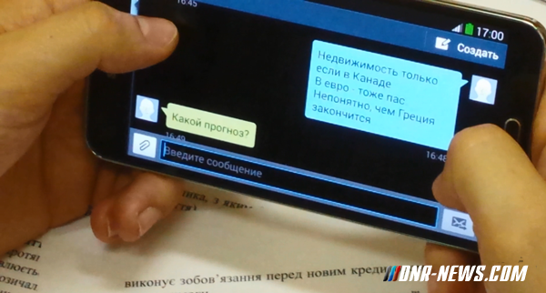 ���������� ������ �������� �� 17 ����?