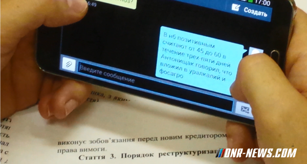 ���������� ������ �������� �� 17 ����?