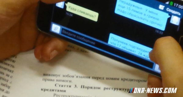 ���������� ������ �������� �� 17 ����?