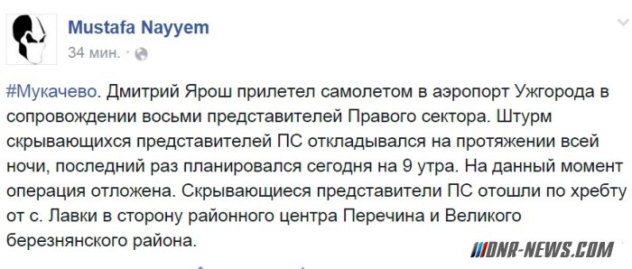 По стопам УПА: Бойцы Правого сектора отступили по хребту в горы По стопам УПА: Бойцы Правого сектора отступили по хребту в горы