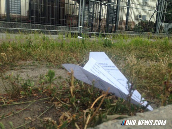 Российское посольство в Киеве закидали бумажными самолетами Российское посольство в Киеве закидали бумажными самолетами