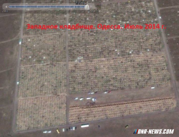 Google Earth рассказал о реальных потерях украинской армии Google Earth рассказал о реальных потерях украинской армии