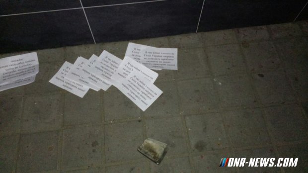 Во Львове неизвестные бросили "коктейль Молотова" в отделение Сбербанка Во Львове неизвестные бросили "коктейль Молотова" в отделение Сбербанка