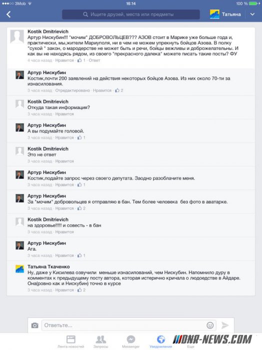 ��� ���������� ���������� ��� ������� ����������������� ����� � ������� ������ "�����"