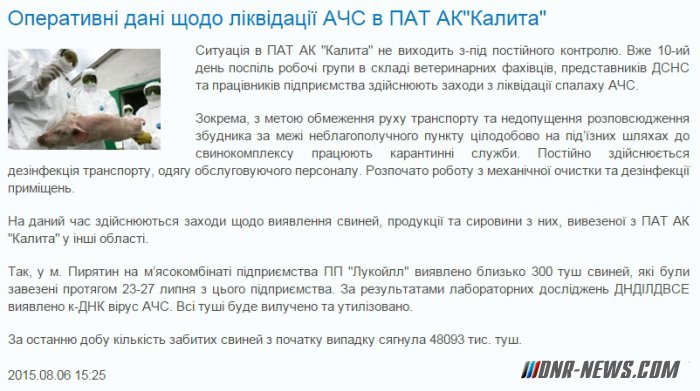 �� ������� ������������� 48 ����� ������ �� ������ ����