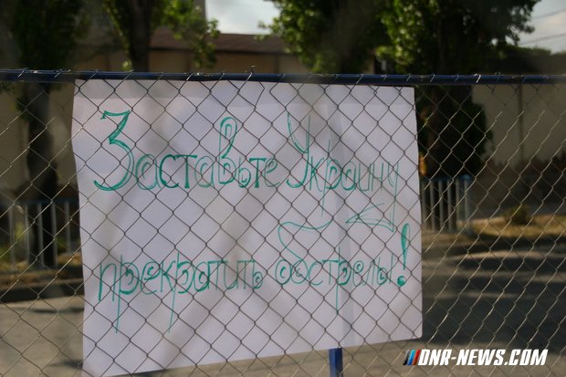 Жители Луганска потребовали от сотрудников ОБСЕ "перестать отсиживаться в ресторанах" Жители Луганска потребовали от сотрудников ОБСЕ "перестать отсиживаться в ресторанах"