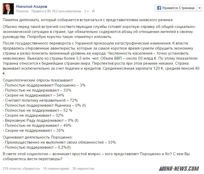 ������ �������� "�������" ���������� ��� ������� � �������� �������