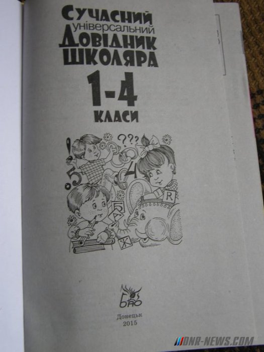 � ����� ������� �������� ��� �������� ����� � ������� �������