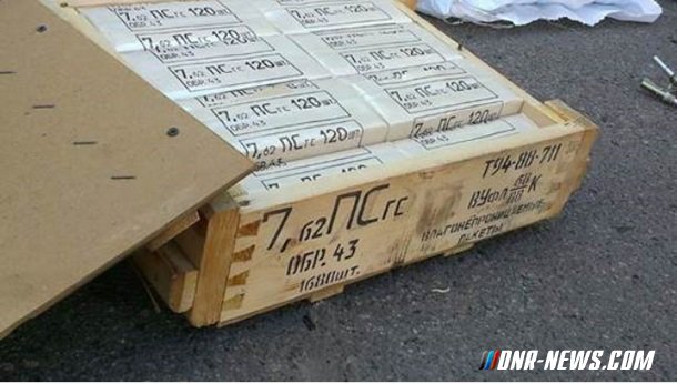 Под Счастьем нашли схрон с оружием одного из добровольческих батальонов Под Счастьем нашли схрон с оружием одного из добровольческих батальонов