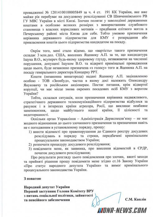 ������� ����: ��� ������ �� ������� ������� ���� ������ �������