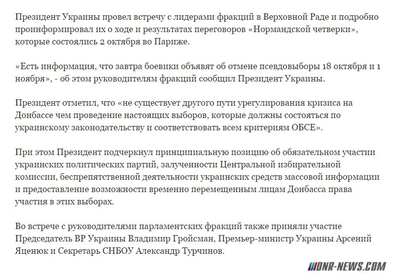 ���������: ���� ����������, ��� ������ ����� ��������� �� ������ "�������������" � ��� � ���