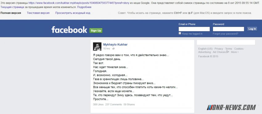 Украинский экономист спрогнозировал тяжелые времена для тех, кто останется этой зимой в Украине Украинский экономист спрогнозировал тяжелые времена для тех, кто останется этой зимой в Украине