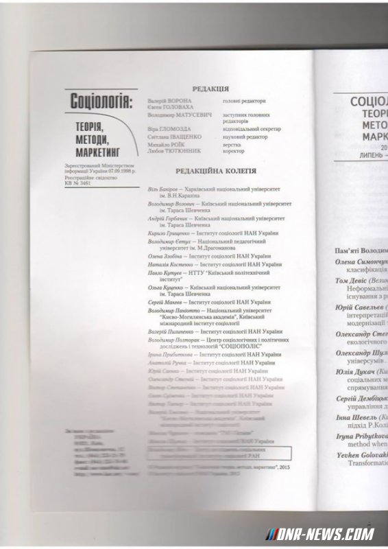 �������� ���� ������� ������������ ������, ����������� "���" � ������