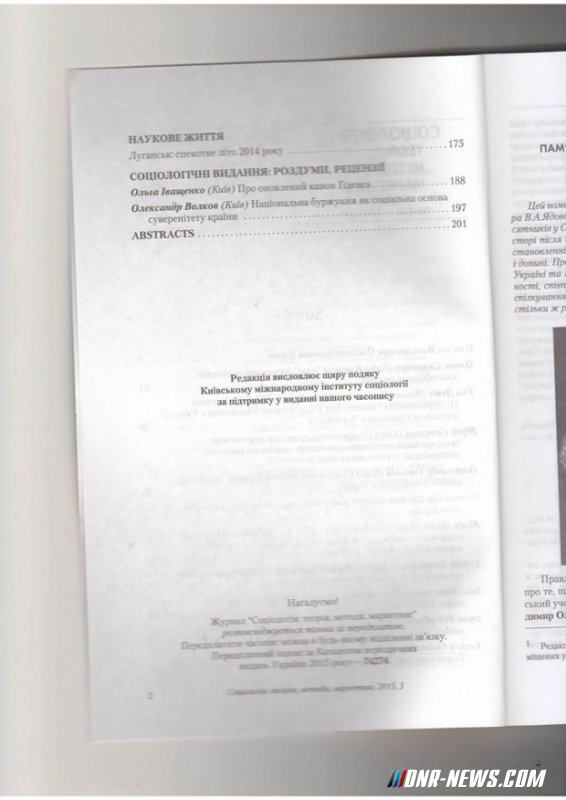 �������� ���� ������� ������������ ������, ����������� "���" � ������