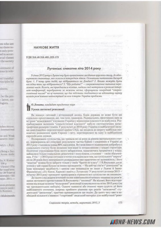 �������� ���� ������� ������������ ������, ����������� "���" � ������