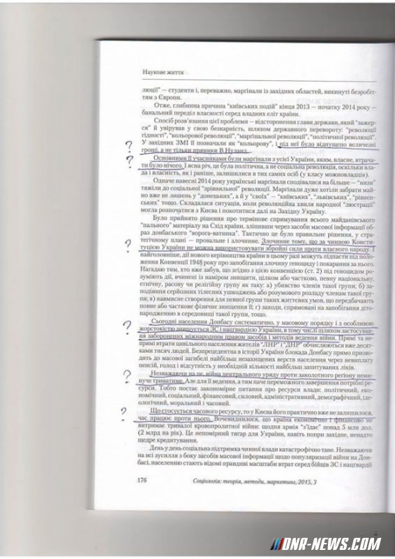 �������� ���� ������� ������������ ������, ����������� "���" � ������