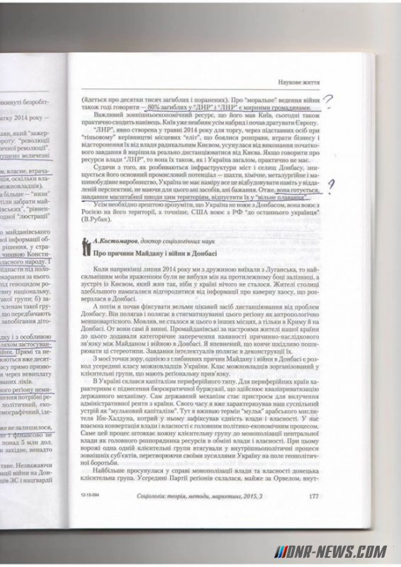 �������� ���� ������� ������������ ������, ����������� "���" � ������