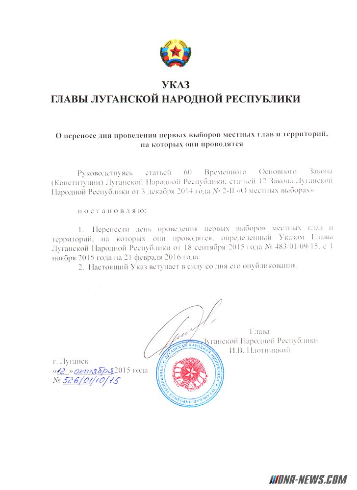 ���������� �������� ������ ������� ������ � ��� �� 21 ������� 2016 ����