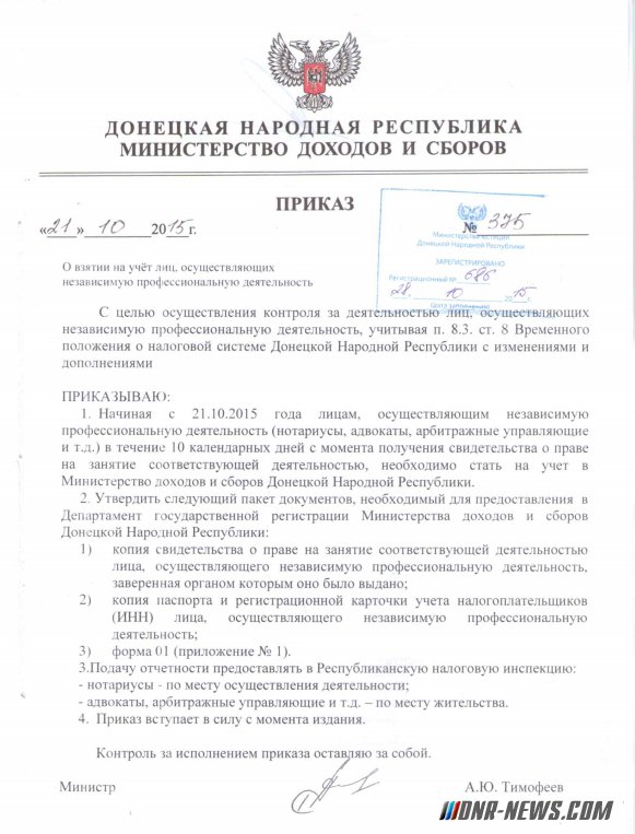 ����, �������������� ����������� ���������������� ������������, ������� ����� �� ���� � ������������ ������� � ������