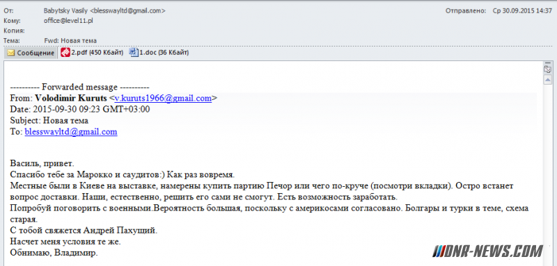 "�����������": ������� ������ ������� "��������� ��" ��� "������"