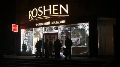 Послание президенту Порошенко: взрыв у магазина Roshen в Харькове
