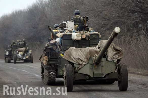 Разведка ДНР выявила 100 единиц бронетехники ВСУ в 5 км от фронта