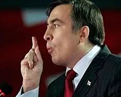 В Украине начинается судебная компания против Саакашвили