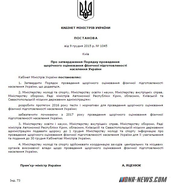 ������� ������ ����� "���" � 2017 ����