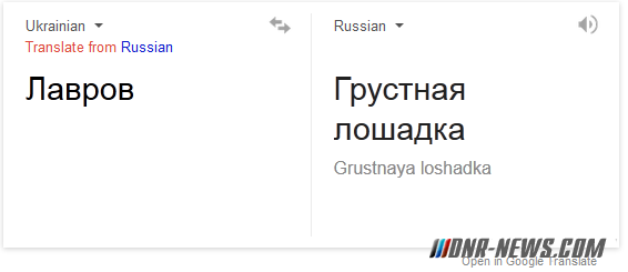 ���������� Google ������ ���������� ��������� "��������"