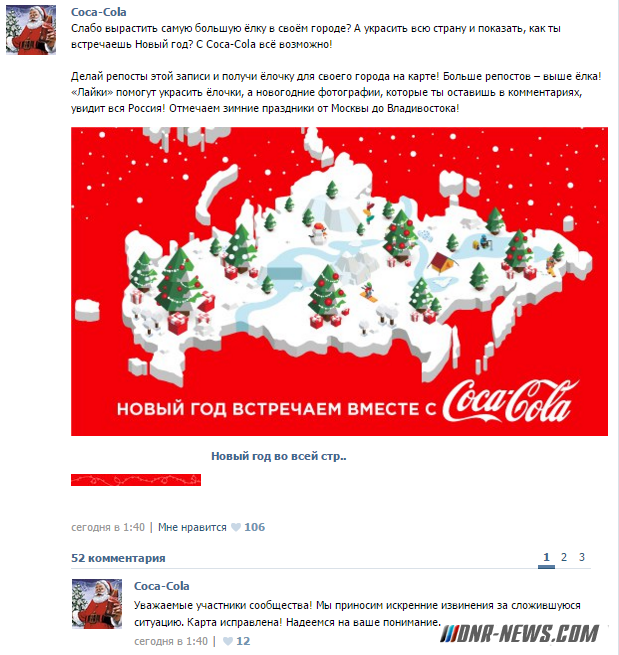 �������� ������� ��������� Coca-Cola �� ������� ����� ��������� ����� ������ ��
