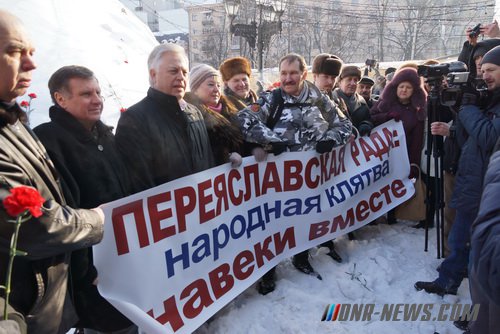 В Киеве левая оппозиция отметила 362-летие объединения Украины с Россией В Киеве левая оппозиция отметила 362-летие объединения Украины с Россией