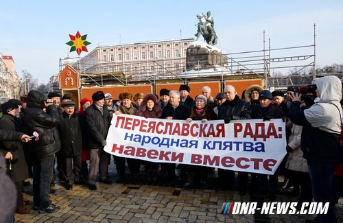 В Киеве левая оппозиция отметила 362-летие объединения Украины с Россией В Киеве левая оппозиция отметила 362-летие объединения Украины с Россией