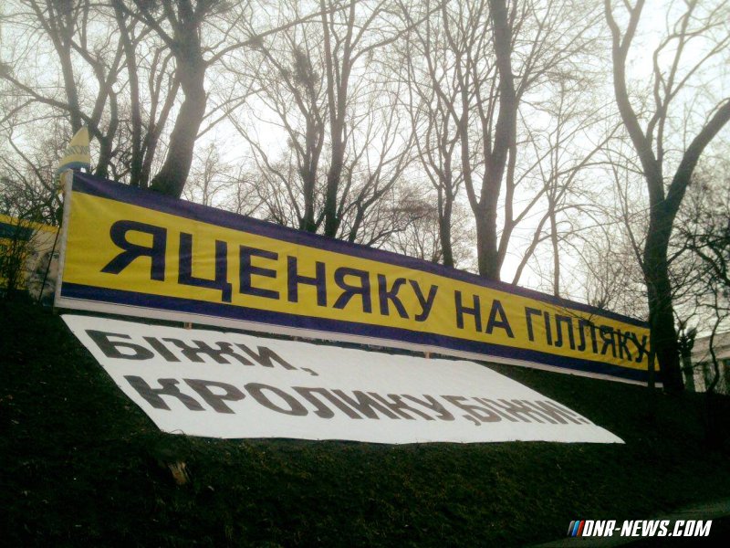 Напротив кабинета Яценюка разместили плакат с требованием его отставки Напротив кабинета Яценюка разместили плакат с требованием его отставки