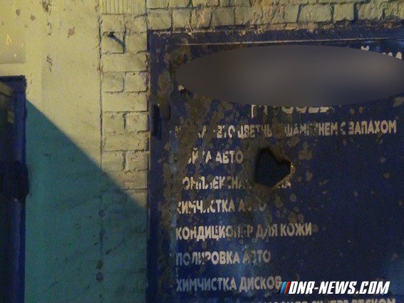 В Киеве ночью из гранатомета обстреляли СТО В Киеве ночью из гранатомета обстреляли СТО